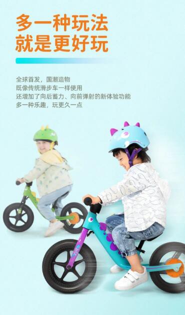 中国创新如何引领世界？优贝童车创始人告诉你答案
