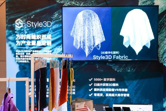 数字引领 时尚升级――2022国际先进功能性纤维时尚可持续高峰论坛举行
