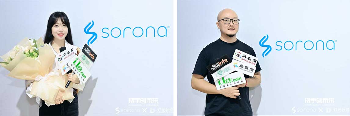共生「型」动，SORONA® X 灯光针织携手创未来