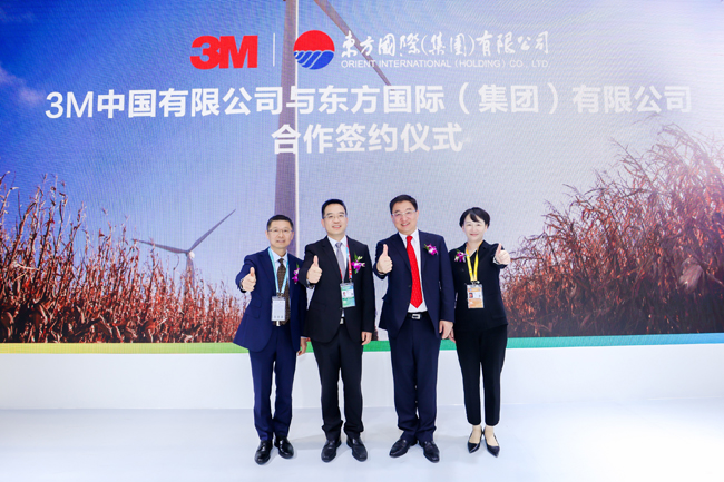 进博聚焦丨3M中国与东方国际集团签署战略协议，加速领跑中国时尚产业可持续发展新赛道