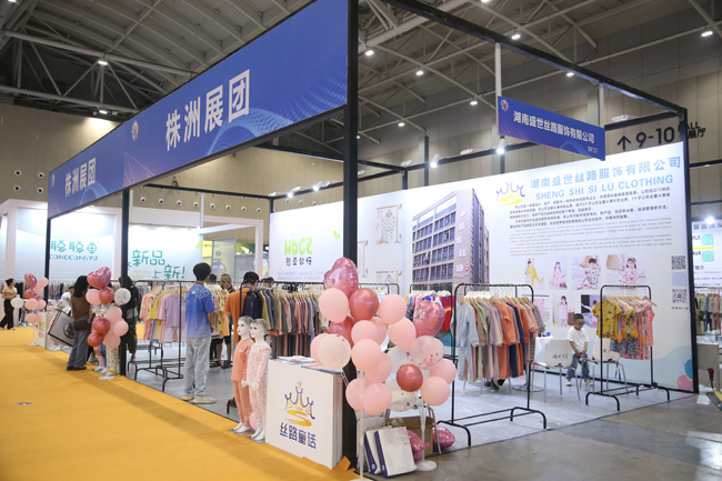 第五届中国童装产业博览会次日精彩继续