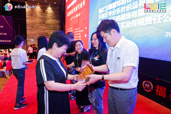提信心、振商贸、树口碑！第五届中国童装产业博览会圆满落幕！