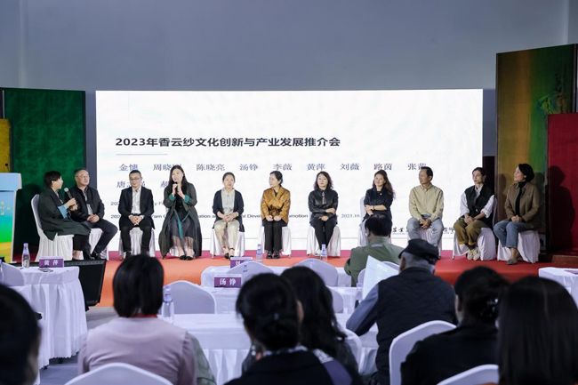 香云纱文化传承与创新论坛和香云纱产业高质量发展推介会在京举行