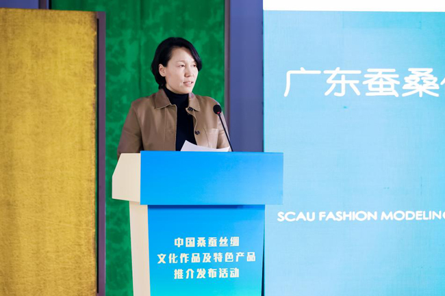 香云纱文化传承与创新论坛和香云纱产业高质量发展推介会在京举行
