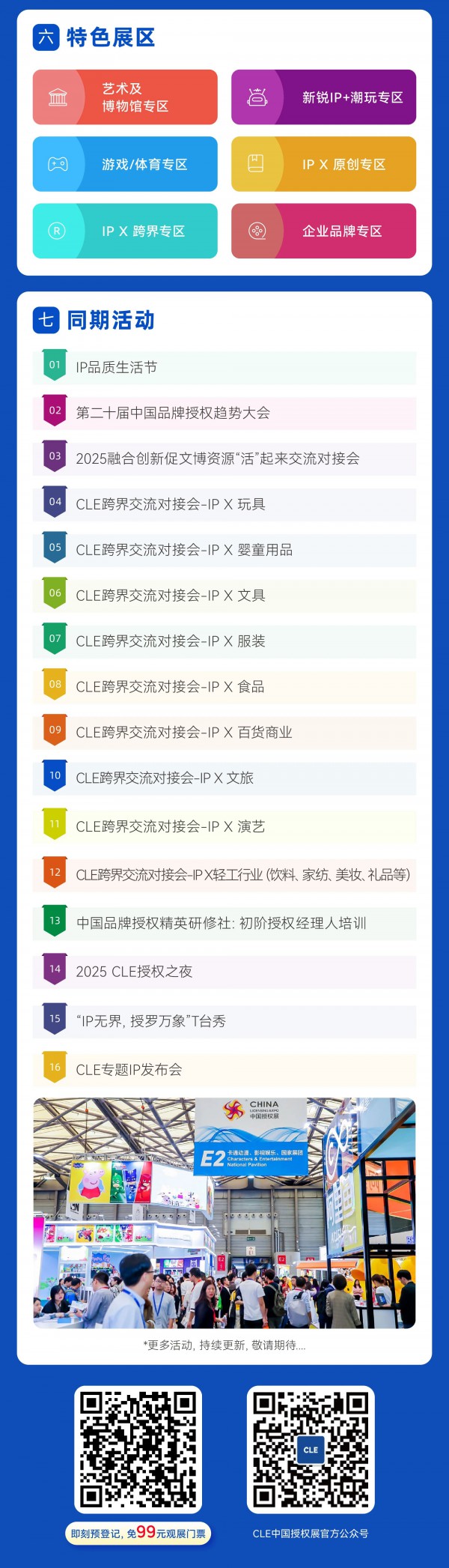 5400+Ʒơ2600+IP࣬йЭչȿ