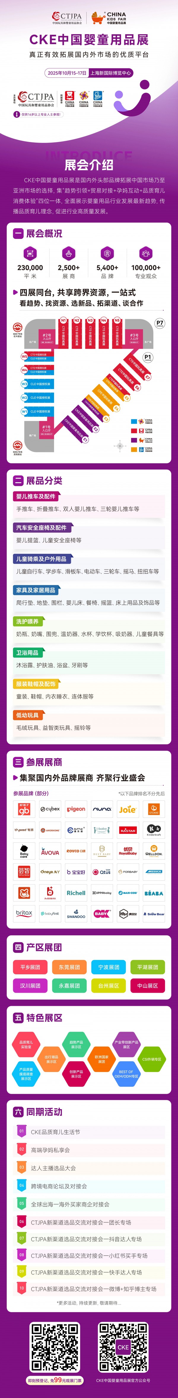 5400+Ʒơ2600+IP࣬йЭչȿ