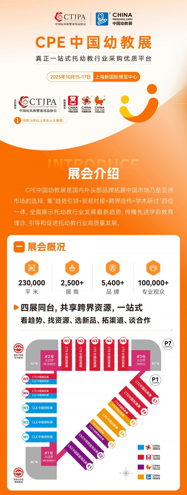 5400+Ʒơ2600+IP࣬йЭչȿ