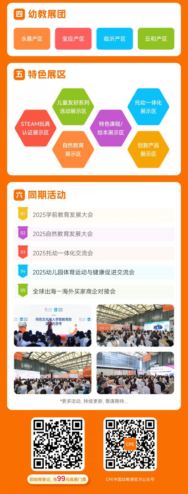 5400+Ʒơ2600+IP࣬йЭչȿ