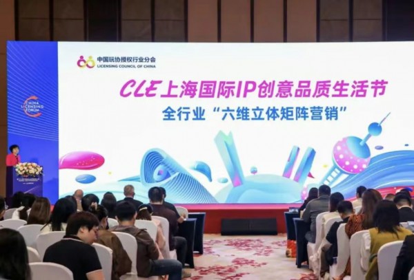 ȿ18CLEйȨչ2600+IP۵ȫʢ㸰Լ