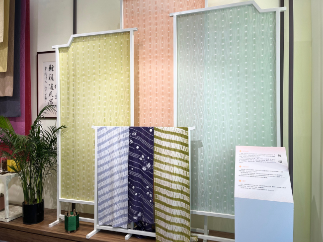 IntertextileԵĵʮ ˿Ļ