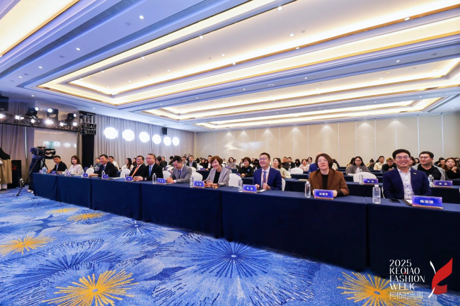 解码消费新常态,驱动设计新增长——2025中国纺织面料设计创新活动在柯桥成功举办