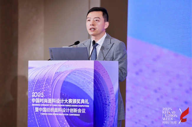 解码消费新常态,驱动设计新增长——2025中国纺织面料设计创新活动在柯桥成功举办