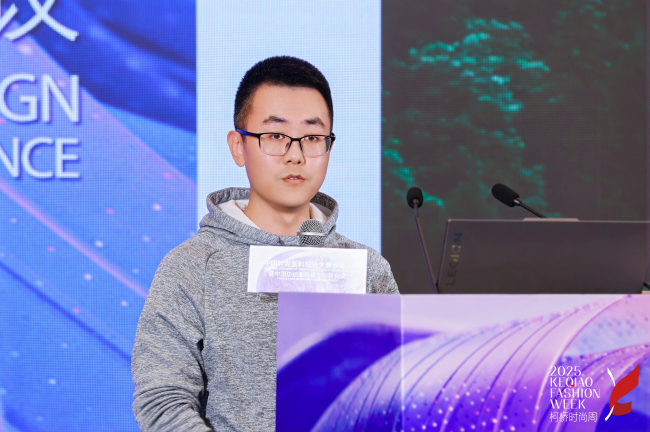 解码消费新常态,驱动设计新增长——2025中国纺织面料设计创新活动在柯桥成功举办