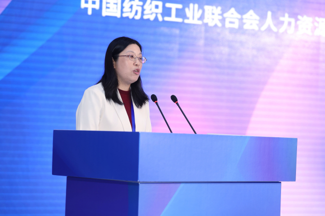 聚焦文化创意与数字应用 2025年纺织行业纺织面料设计师(图案设计)职业技能竞赛全国决赛圆满举办