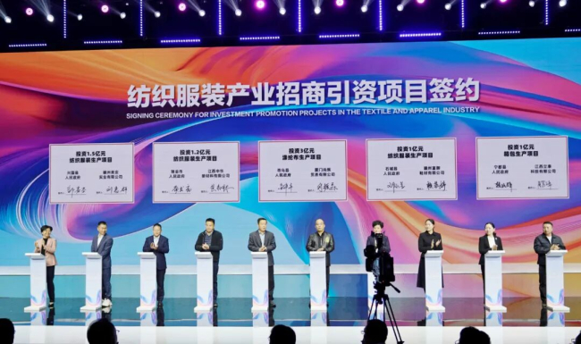 2025֯װߵ콭ݣ֯װҵڶʢĻ