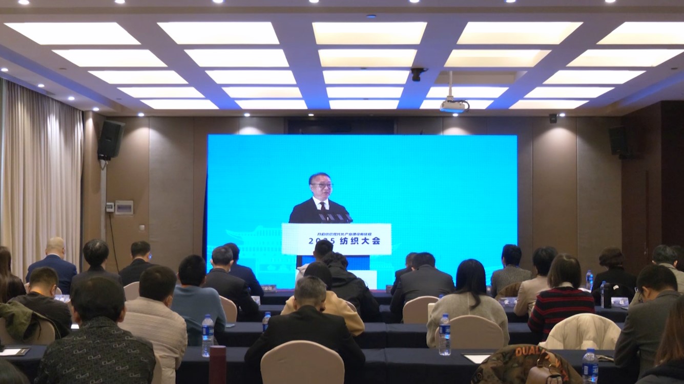 ƹǣůã2025֯װ߹޲ҵչԲ