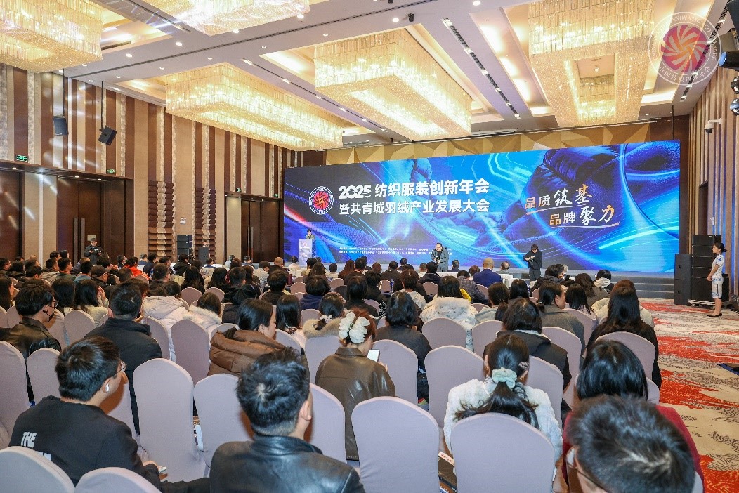 ƹǣůã2025֯װ߹޲ҵչԲ