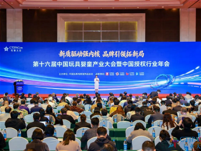 ���¾� | ��ʮ�����й����Ӥͯ��ҵ�����