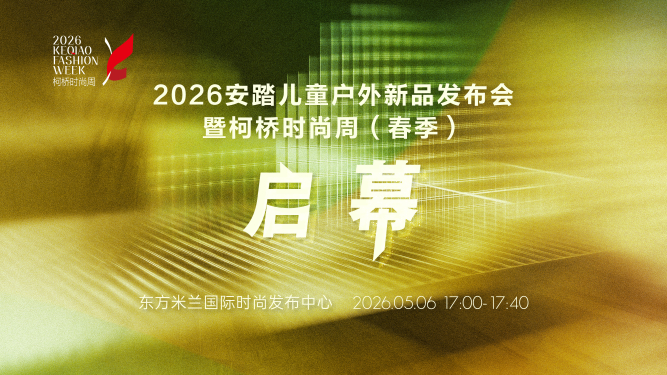 ͯȤ���Ƽ���ɽҰ����̤��ͯ����Ұ�����족����2026����ʱ������Ļ����